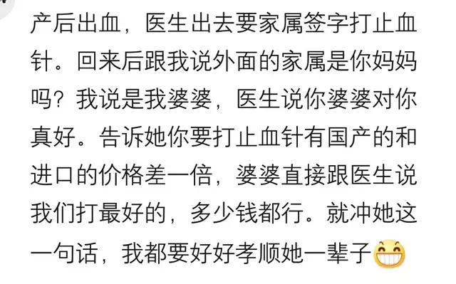在产房这个“照妖镜”下，你见过多少无法入眼的事？