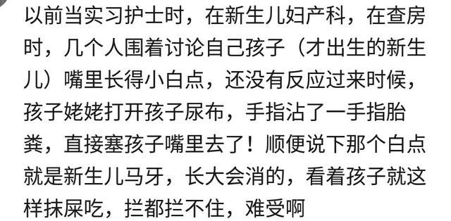 婴儿嘴里有白点，婆婆用抹布沾上胎粪塞孩子嘴里说：这样会好得快