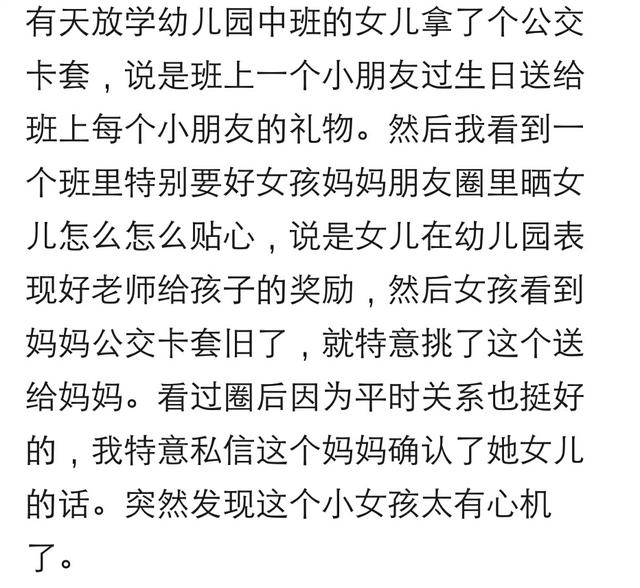小孩子在幼儿园会发生哪些大人想不到的事情？要不是监控我就信了