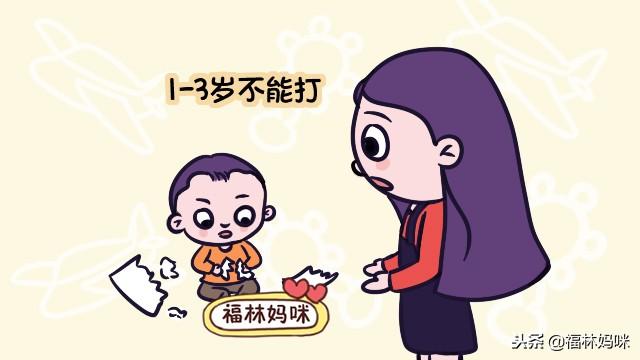 这3个年龄段的孩子再难管教，也别轻易打他！动了手有你后悔的