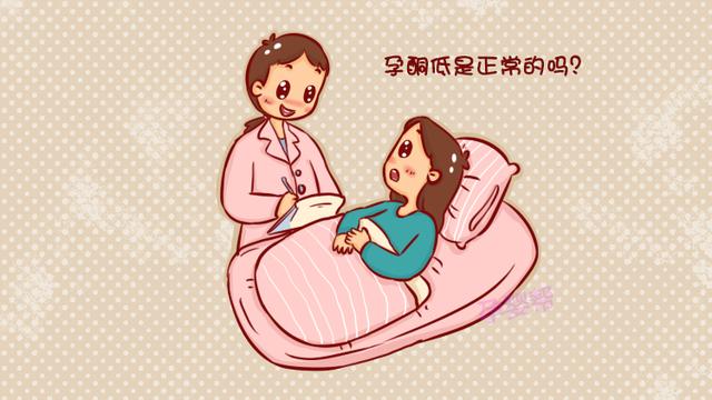 怀孕初期“孕酮低”易流产？妇产科医生：关键还看这一点！