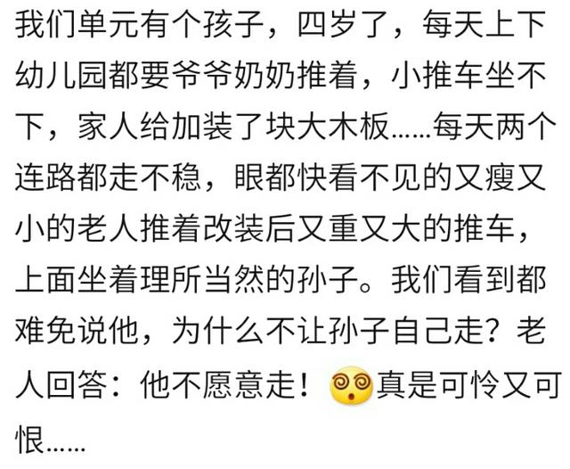 你见过无底线纵容孩子的长辈吗？宝妈过分溺爱是对宝宝的最大伤害