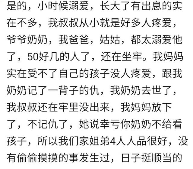 你见过无底线纵容孩子的长辈吗？宝妈过分溺爱是对宝宝的最大伤害