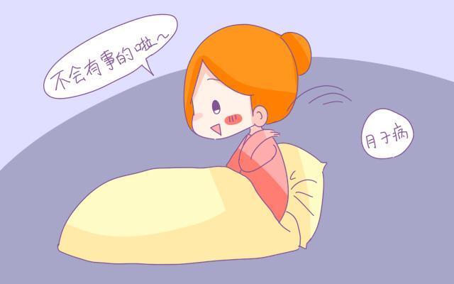 坐完月子有没有留下毛病，看身上这几个部位，一目了然