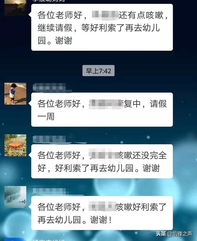 52个孩子只有10个幸免，什么病这么严重，请假都按周来了