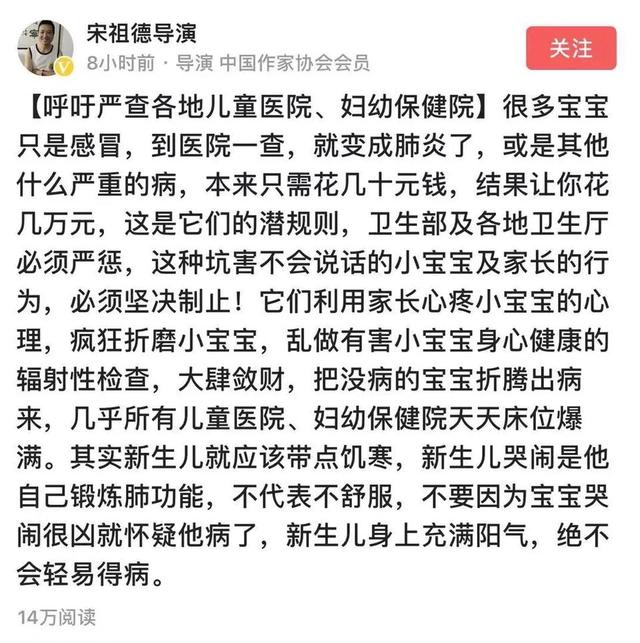 儿童阳气护体百病不侵？其实流感来袭谁都一样，如何防治才是重点