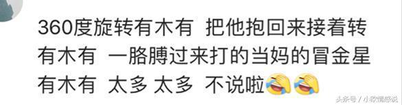 有孩子后，晚上怎么睡才合适？网友：大清早醒来，孩子满脸是血看着我