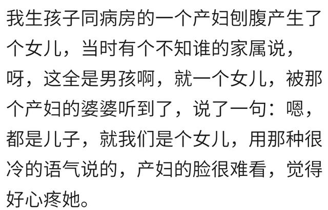 产房里你见过那些“看不下去”的事吗？看看宝妈们怎么说