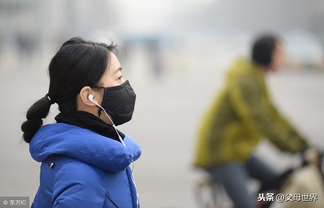今冬，雾霾再次来袭，拿什么解救你的肺？准妈妈看这一篇就够了！