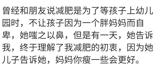 宝宝上幼儿园，你是否注重外在形象了呢？宝妈：我漂亮宝宝很自豪