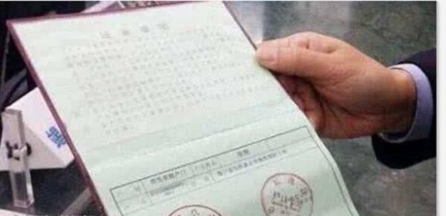 90后妈妈瞒着全家人给儿子上户口，说出名字后，被派出所拒绝