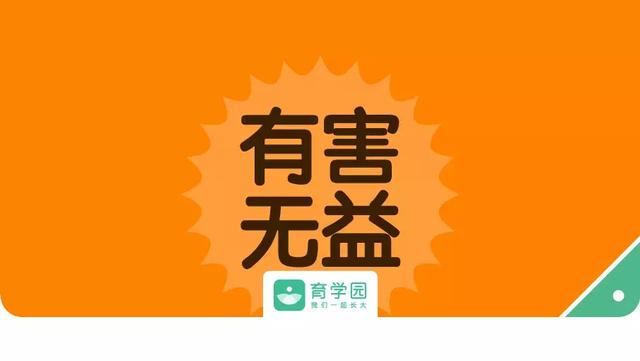 留意孩子是否有这些表现，过度“关心”可能会破坏他的关注力！