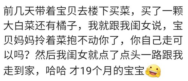 当你对宝宝说“妈妈抱不动你了”，宝宝说“我等你长大了再抱我”