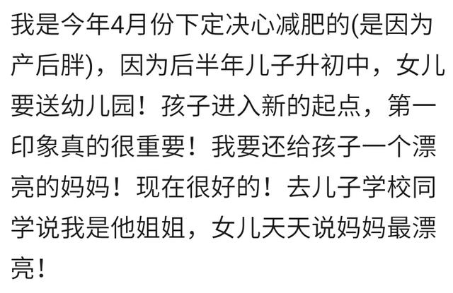 宝宝上幼儿园，你是否注重外在形象了呢？宝妈：我漂亮宝宝很自豪