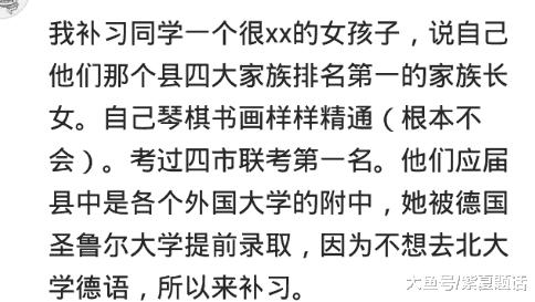 奶奶说她父亲是傣王，我们不信，直到看到奶奶葬礼，50年来空前绝后
