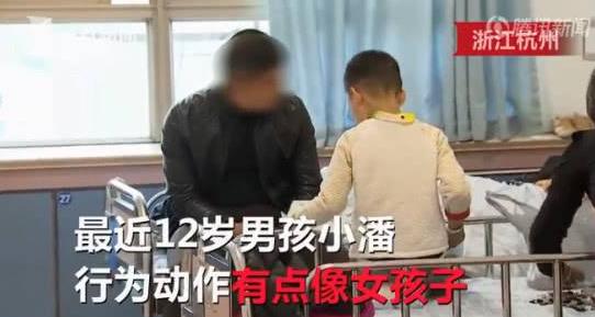12岁男孩胸和橘子一样大，举止像女孩，医生检查结果令家长担忧