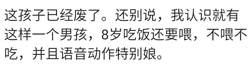 你见过无底线纵容孩子的长辈吗？宝妈过分溺爱是对宝宝的最大伤害