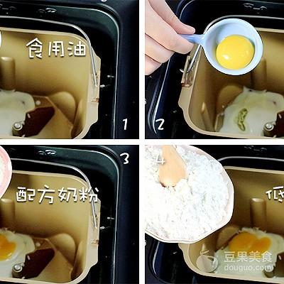 酸奶小饼干的做法