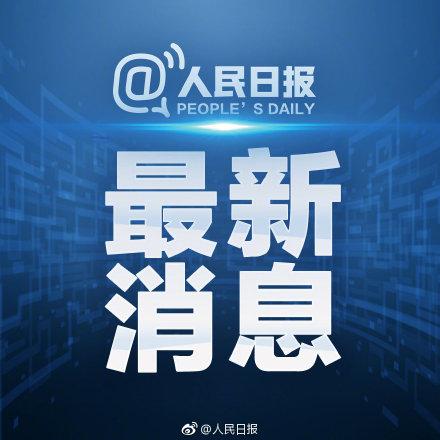 人民微评：科学伦理的“高压线”不容触碰