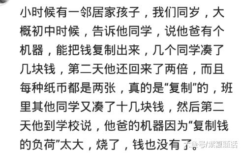 奶奶说她父亲是傣王，我们不信，直到看到奶奶葬礼，50年来空前绝后