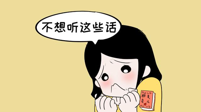 二胎宝妈们最讨厌听到这些话，别再说了！这已经不是秘密了