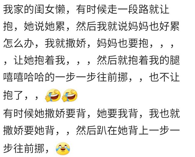 当你对宝宝说“妈妈抱不动你了”，宝宝说“我等你长大了再抱我”