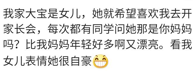 宝宝上幼儿园，你是否注重外在形象了呢？宝妈：我漂亮宝宝很自豪