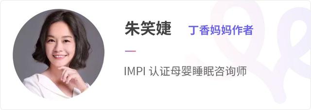 哄睡，是一场修行