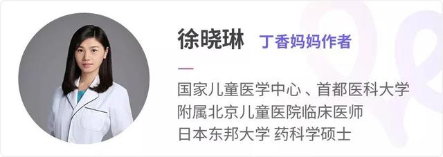 想要孩子生病好得快，这 4 个细节必须注意