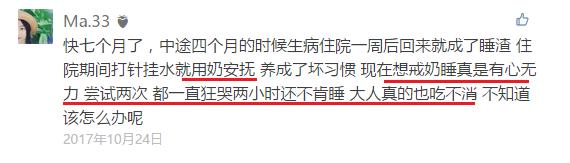 哄睡，是一场修行