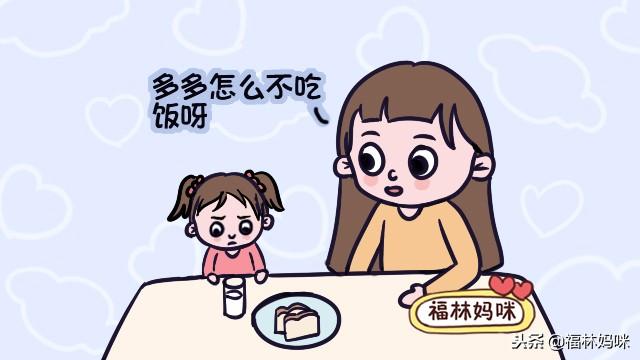 孩子在幼儿园遭到欺负的7个表现，中了3条以上，宝妈就要当心了