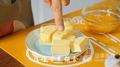 葡萄奶酥的做法