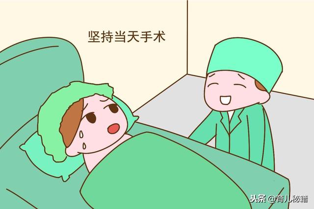 剖腹产时间怎么选合适？不是37周也不是38周，很多孕妈选错了