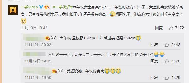 你的孩子身高正常吗？测一测！人生中长个儿关键期千万别错过