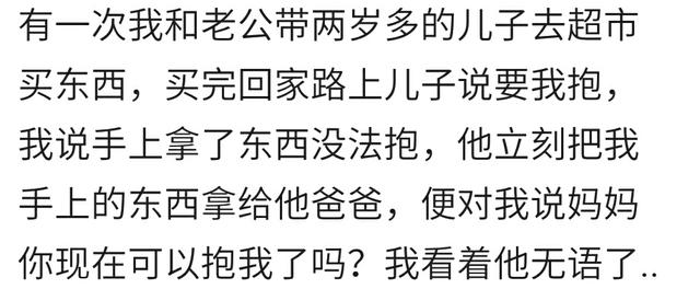当你对宝宝说“妈妈抱不动你了”，宝宝说“我等你长大了再抱我”