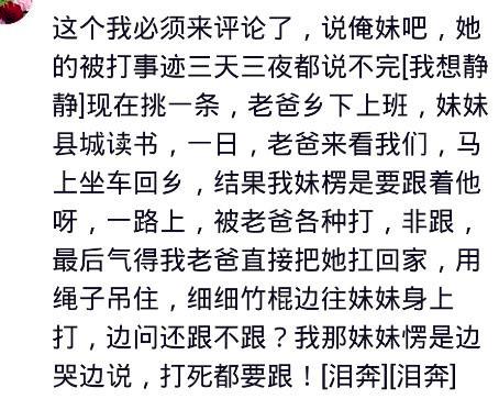 爷爷90岁天天幼儿园堵我儿子，孩子说走到哪都能看见老太爷！