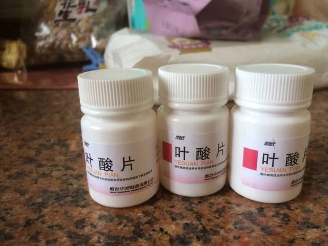 几十块钱和几百块钱的叶酸，到底有啥区别？现在知道还不晚！