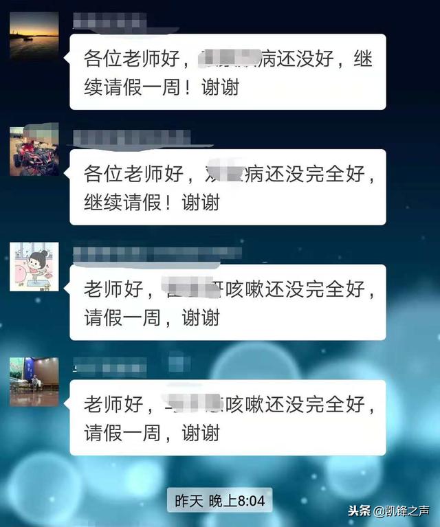 52个孩子只有10个幸免，什么病这么严重，请假都按周来了