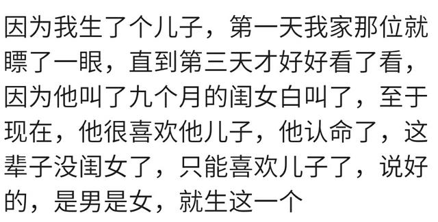 产房里你见过那些“看不下去”的事吗？看看宝妈们怎么说