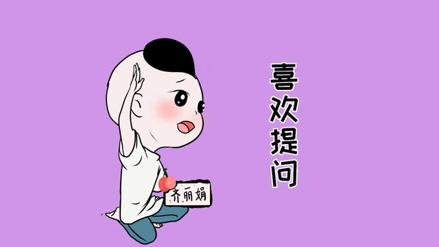 有“最强大脑”的孩子，在3岁前都会有这些特征，智商非常高