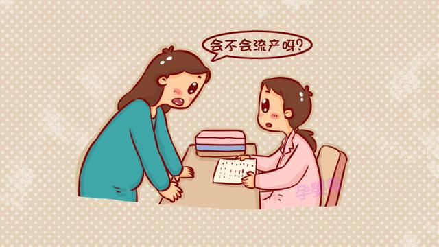 怀孕初期“孕酮低”易流产？妇产科医生：关键还看这一点！