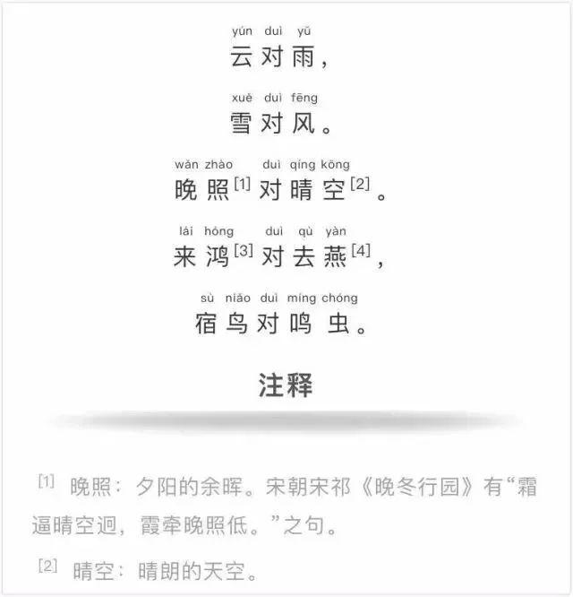 早教这样「听」，宝宝喜欢，妈妈省力