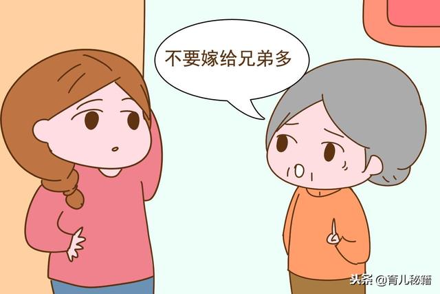 家有女儿，你不想让她嫁什么样的人？你的回答透露出自己的秘密