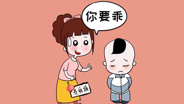 家长最喜欢的这种孩子，长大不仅没出息，而且生活的也不好