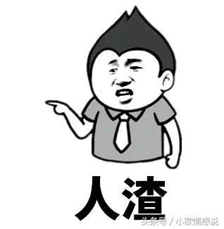 自生了儿子，越来越想丢掉女儿，怎么办？网友：最后一个报应不爽！