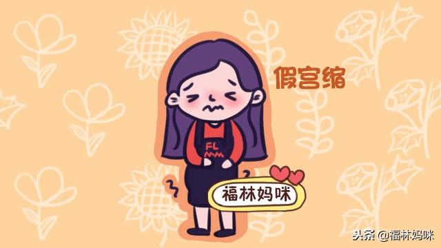 临产前的3个身体信号，孕妈要留意，宝宝很快就要跟你见面了！