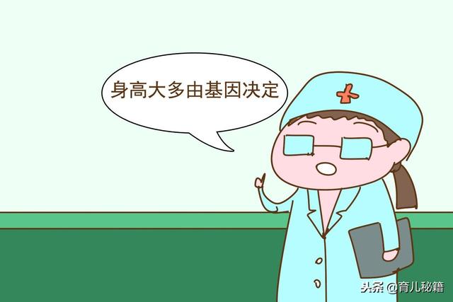 孩子晚睡会长不高？别瞎说，这两个因素才是影响身高的关键