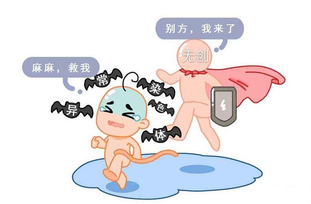 唐筛结果临界风险，一定要做无创吗？孩子健康可不是闹着玩的