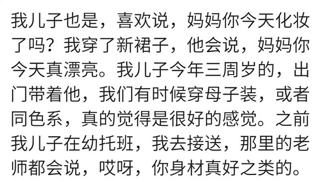 宝宝上幼儿园，你是否注重外在形象了呢？宝妈：我漂亮宝宝很自豪