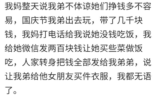 你见过无底线纵容孩子的长辈吗？宝妈过分溺爱是对宝宝的最大伤害